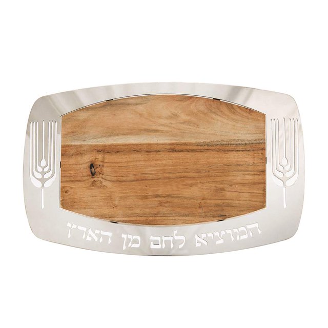 Yair Emanuel Tabla De Cortar Jalá De Madera | Madera Con Bisel Metálico Shabat Y Yom Tov (Cbp-1)