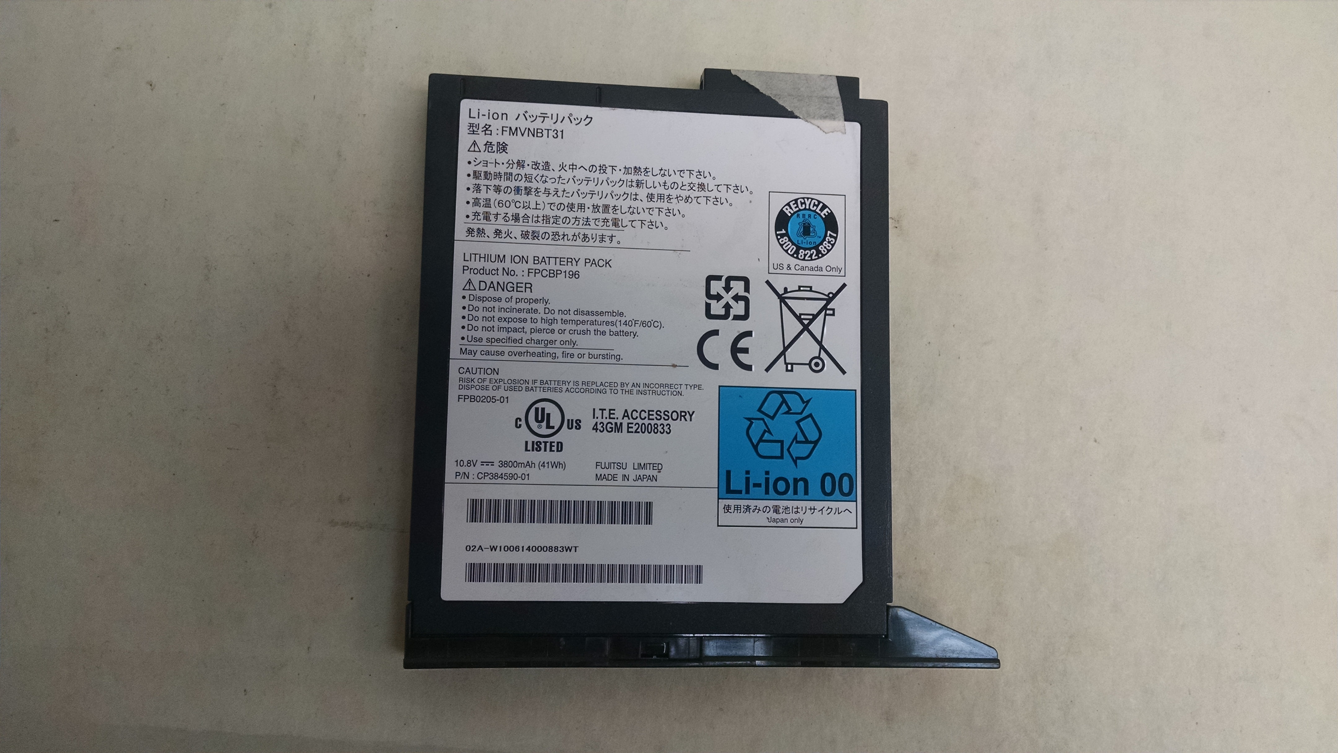 Refurbished Fujitsu Cp 01 6 Cell 41wh Laptop Battery For Lifebook T Series Walmart Com Refurbished Fujitsu Cp 01 6 Cell 41wh Laptop Battery For Lifebook T Series Walmart Com