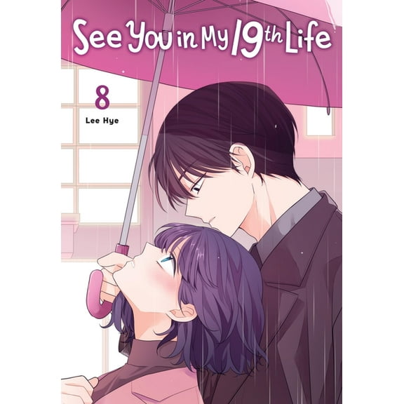 See You in My 19th Life See You in My 19th Life, Vol. 8, Book 8, (Paperback)