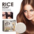 thumbnail image 3 of Barra de champú anticaída de cabello Jabón de champú hidratante natural de agua de arroz Likrtyny  Cuidado Belleza, 3 of 6