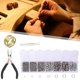 thumbnail image 2 of Alicates para joyería Jiayiqi Findings, anillos de unión, suministros para joyería, pinzas para joyería, anillos Oro blanco, 2 of 9