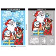thumbnail image 1 of Pegatinas de ventana de copo de nieve de Navidad, pegatina de pared de vidrio de puerta electrostática, Feliz Navidad, Papá Noel, muñeco de nieve, alce, 1 of 4