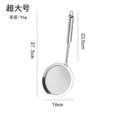 thumbnail image 1 of 2pcs Fine Mesh Skimmer Spoon Professional Stainless Steel Hot Pot Fat Strainer for Oil Filter Skimming Grease and Foam Kitchen Cooking Food Strainer L, 1 of 3
