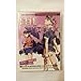 thumbnail image 3 of Kite and Mezzo Forte Double Pack, 3 of 4
