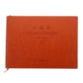 thumbnail image 1 of Weiweiguan 1Pc Account Book Form Handbook Durable Universal Bookkeeping Form Book, 1 of 7
