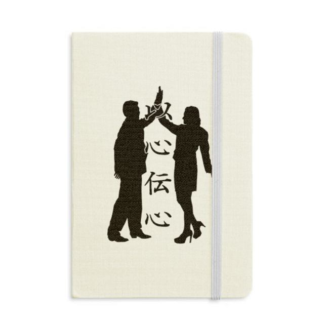Les Souhaits du Couple Se Sentent Cahier Tacite Tissu Officiel Couverture Rigide Journal Journal Classique