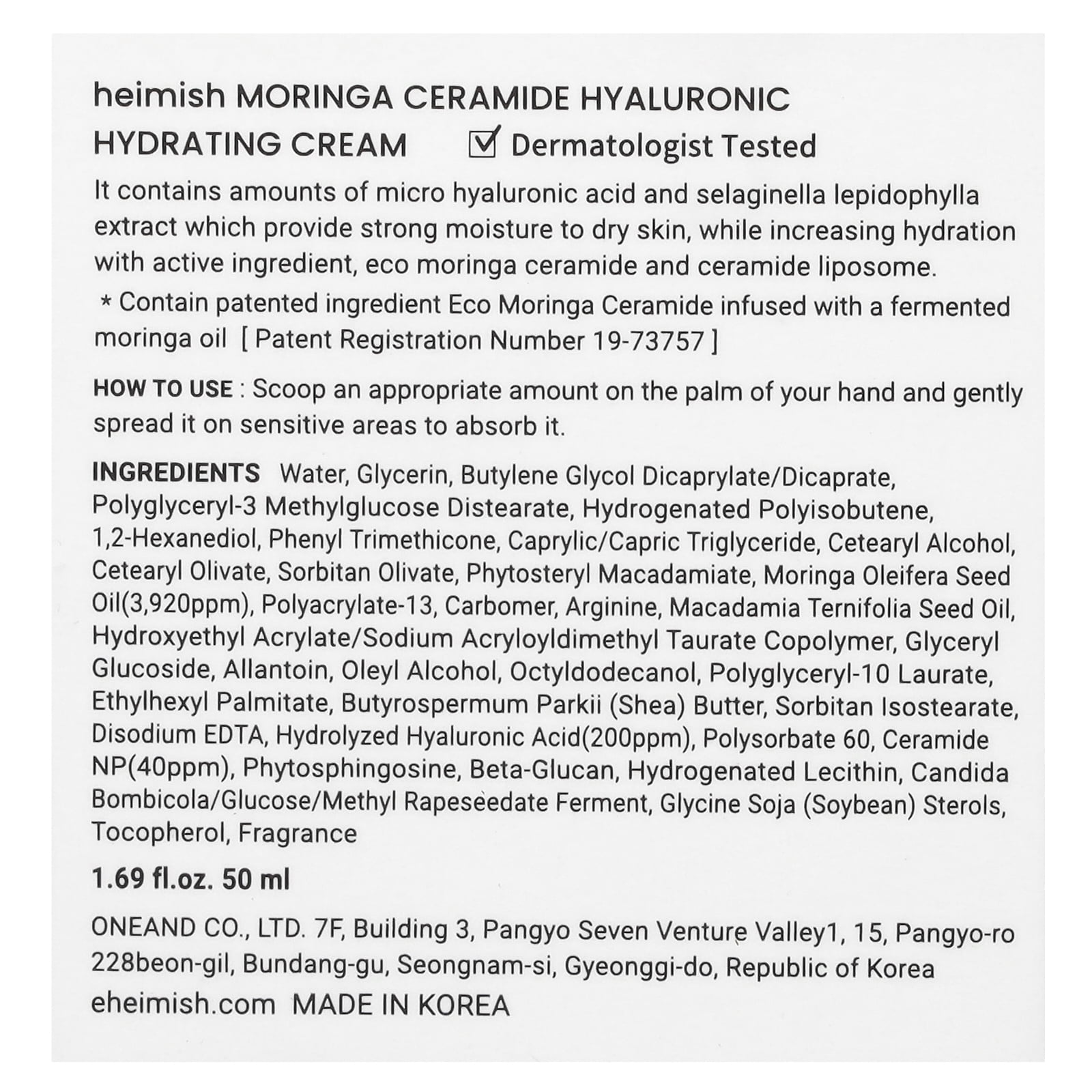 Heimish Moringa Ceramide, Hyaluronic Hydrating Cream, 1.69 fl oz (50 ml)