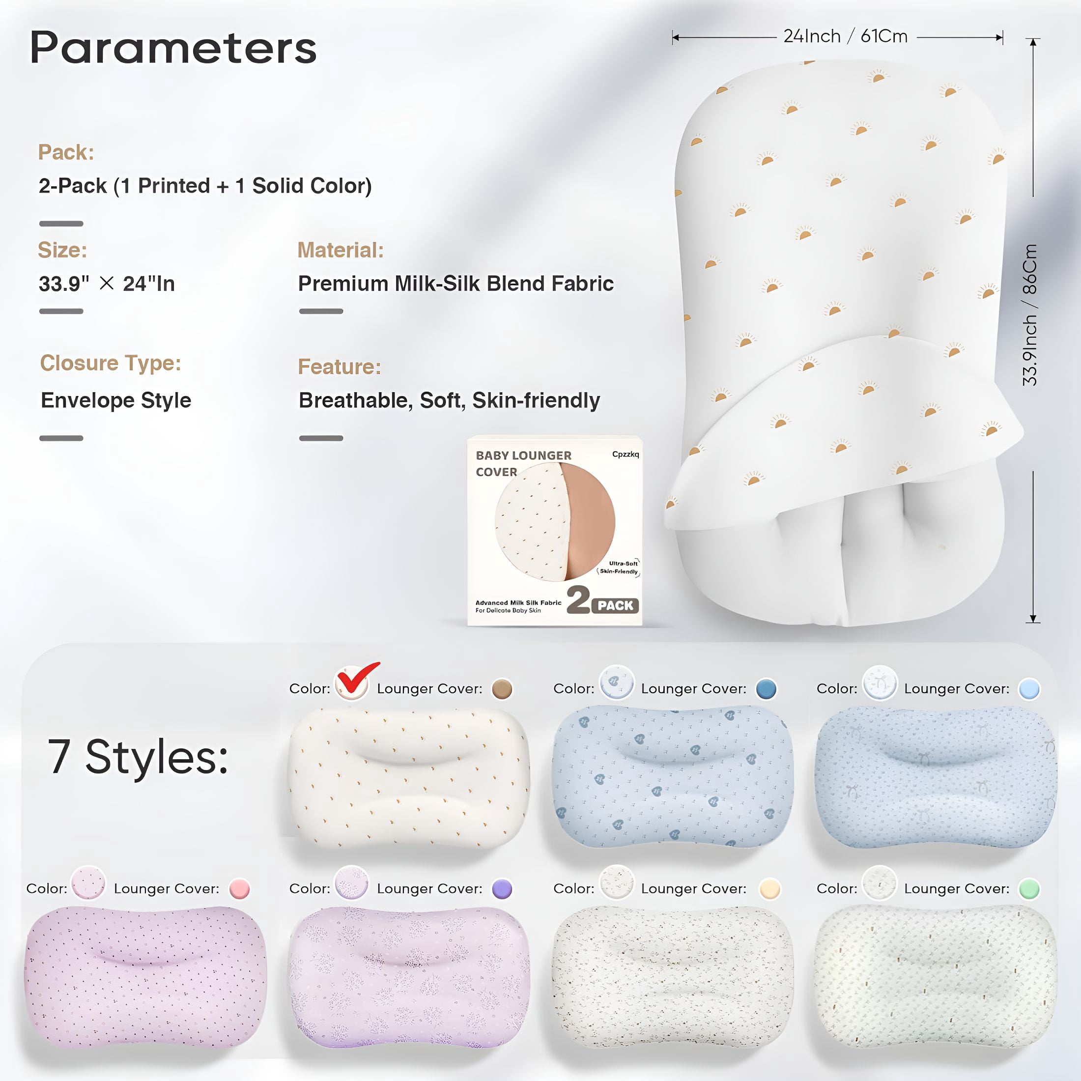 AUQ Baby Lounger Cover 2 Pack-Silky Soft and Breathable Infant Lounger Cover,Newborn Lounger Slipcover for Baby Boys Girls,Fits Most Loungers,Cover Only,Brown