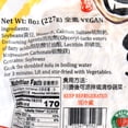 thumbnail image 5 of Kimbo Shredded White Tofu, 5 of 5