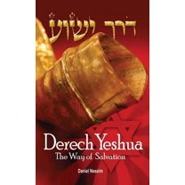 Derech Yeshua (Hardcover)