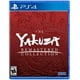 image 0 of Yakuza Remastered Collection, Sega, PlayStation 4, 010086632484