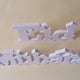 thumbnail image 3 of EID-UL-FIGR Adornos de madera blanca Corban Festival Ornamento de colgar Regalo creativo Accesorios duraderos para uso doméstico Puerta de pared 2 PCS Methold HA011702-00, 3 of 7
