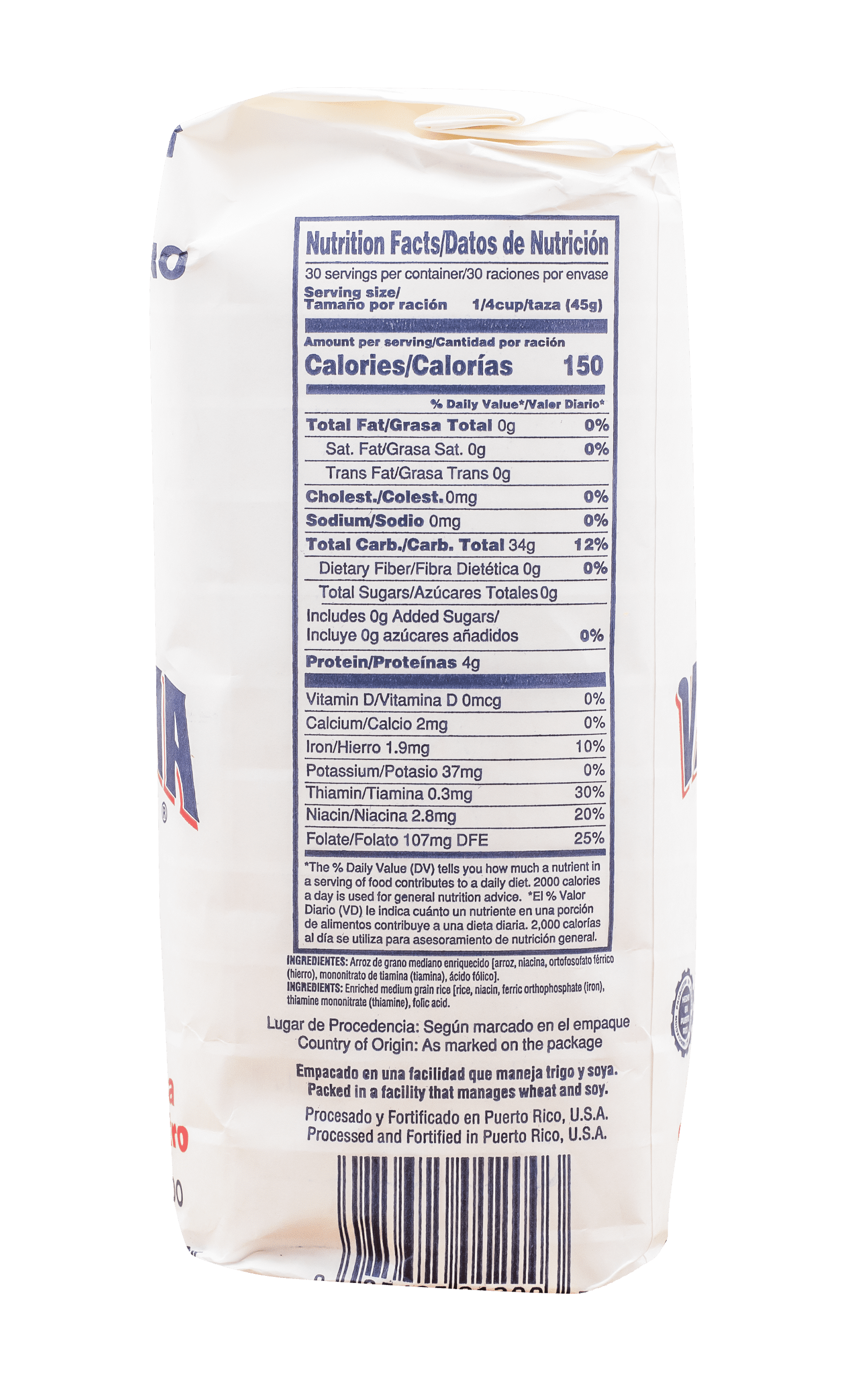 Valencia Medium Grain Rice white 3 lbs