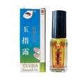 thumbnail image 1 of ANTI FUNGAL NAIL REPAIR LIQUID INFECTION ANTIBACTERIAL FINGER EW D0I6 GXJ E0G3, 1 of 5