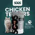 thumbnail image 2 of Filets de Poulet Wellness Gâteries pour Chien (Lot de 3) - Soos Wellness, 2 of 7