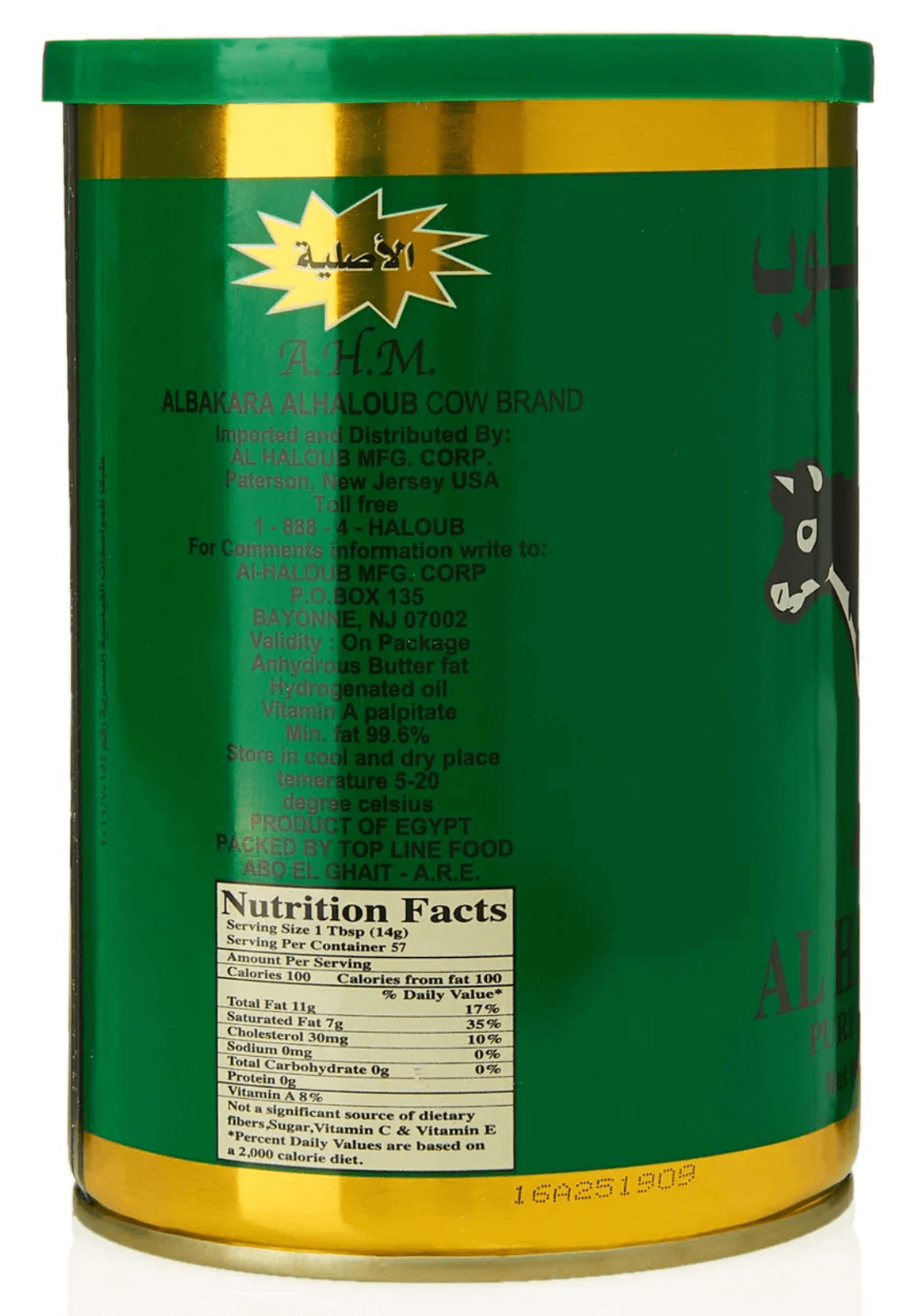 Al Haloub Cow Pure Butter Ghee 1.76 lbs (800g)
