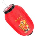 thumbnail image 1 of Chinese Style Hanging Pendants Fabric Lantern Decor for Front Door Decoration, 1 of 5