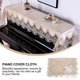 thumbnail image 5 of Houderco 1Ud Cubierta De Piano Beige De Material Premium Con Bordado Elegante Y, 5 of 6