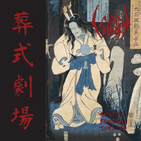 Sigh - Ghastly Funeral Theatre - Music & Performance - CD