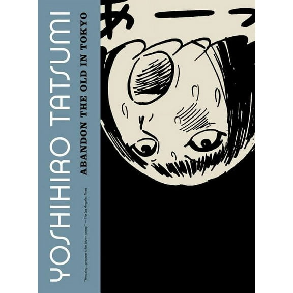 Abandon the Old in Tokyo (Paperback)