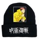 thumbnail image 1 of Gorro de punto Jujutsus Kaisens Anime Winter Warm Beanie, 1 of 1