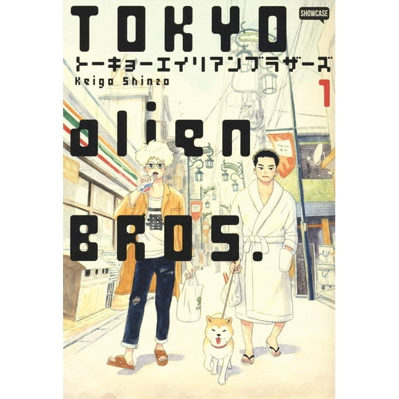 Keigo Shinzo,Asuka Ozumi Tokyo Alien Bros. (Vol. 1) (Paperback)
