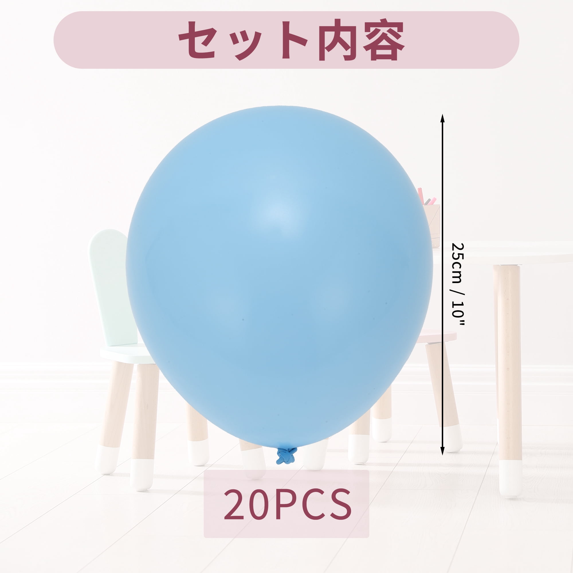Unique Bargains 20 Pcs Latex Party Balloons 10-inch Round Helium Balloon Light Blue