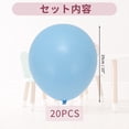 thumbnail image 2 of Unique Bargains 20 Pcs Latex Party Balloons 10-inch Round Helium Balloon Light Blue, 2 of 6