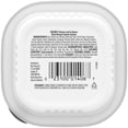 thumbnail image 4 of (12 pack) Cesar Classic Loaf in Sauce Wet Dog Food Duck Flavor, 3.5 oz. Easy Peel Trays, 24 Count, 4 of 16