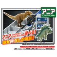thumbnail image 4 of Plarail Jurassic World Dinosaur Carrier Train, 4 of 5