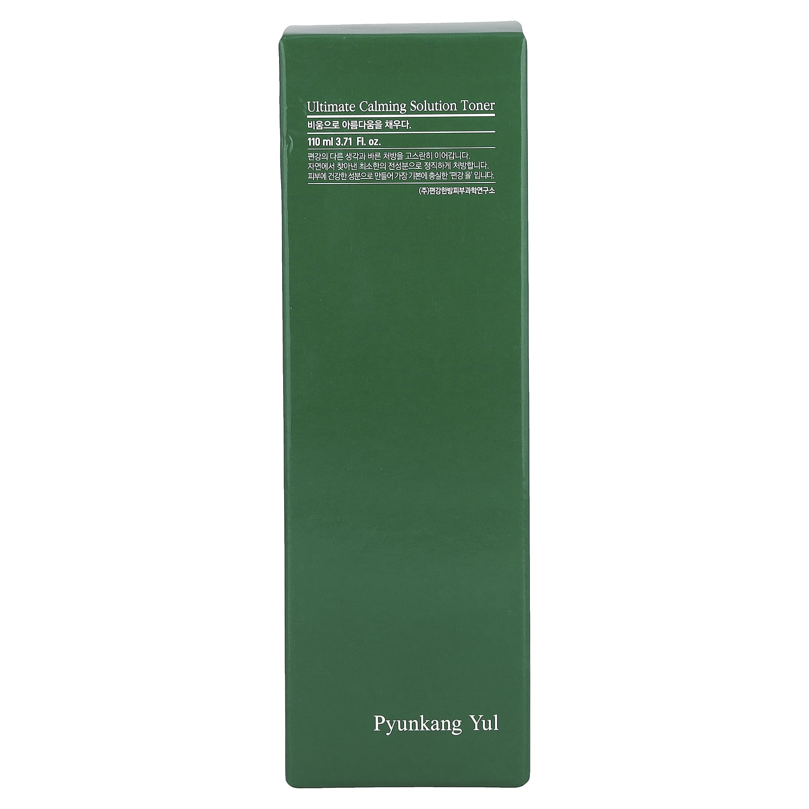 Pyunkang Yul Ultimate Calming Solution Toner, 3.71 fl oz (110 ml)