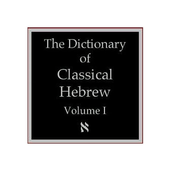 Dictionary of Classical Hebrew: The Dictionary of Classical Hebrew Volume 1 (Paperback)