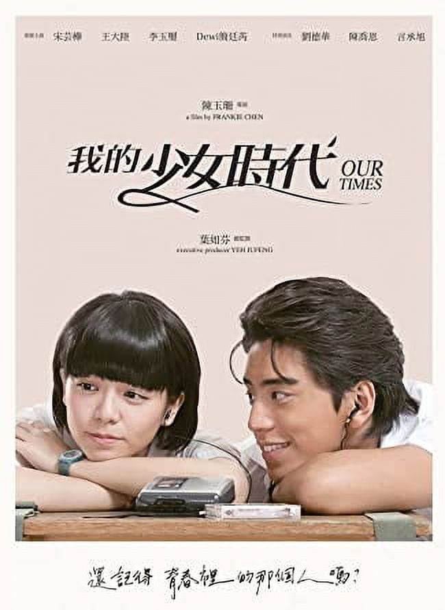 Chinese Box (DVD) - Walmart.com