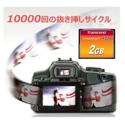 Transcend 2 GB 133x CompactFlash Memory Card TS2GCF133