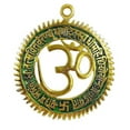 thumbnail image 4 of Om Gayatri Mantra Wall Hanging Home Decor items for Main Entrance Door Decoration Showpiece, Green Golden, 4 of 4