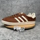 thumbnail image 5 of Ad-id-as Originals Gazelle 85 Preloved Brown Size 13 Men Sneakers IG5005, 5 of 6