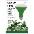 thumbnail image 3 of 9 Watt - BR30 LED - Full Spectrum Plant Grow Lamp - Medium Base - 120 Volt -  6 Pack, 3 of 9