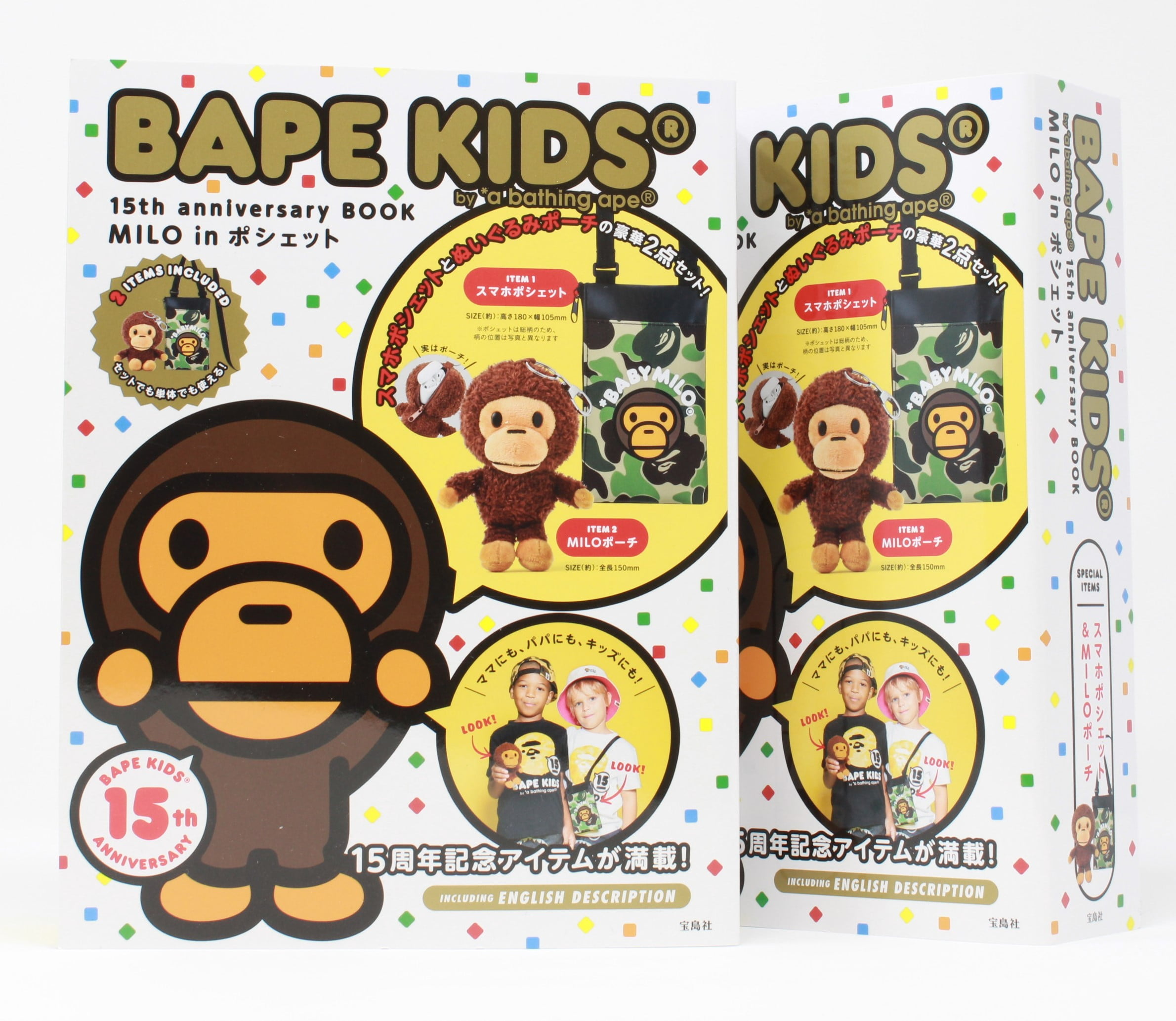 BAPE KIDS A Bathing Ape MILO Plush Keychain & Shoulder Bag 15th Anniversary mook