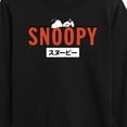 thumbnail image 3 of Peanuts - Snoopy Red - Toddler And Youth Long Sleeve Graphic T-Shirt, 3 of 6