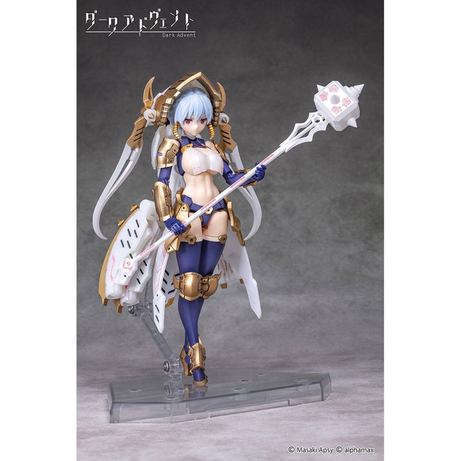 Dark Advent Krakendress Rania DX Version 1.2 Model Kit - Walmart.com