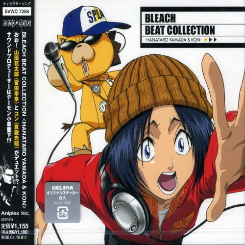 Bleach Beat Collection Hantaro Yama Soundtrack Walmart Com
