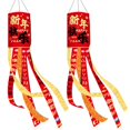 thumbnail image 1 of 2 Piece Happy New Year Windsock Wind Sock Flag for Home New Year Decoration, 1 of 7