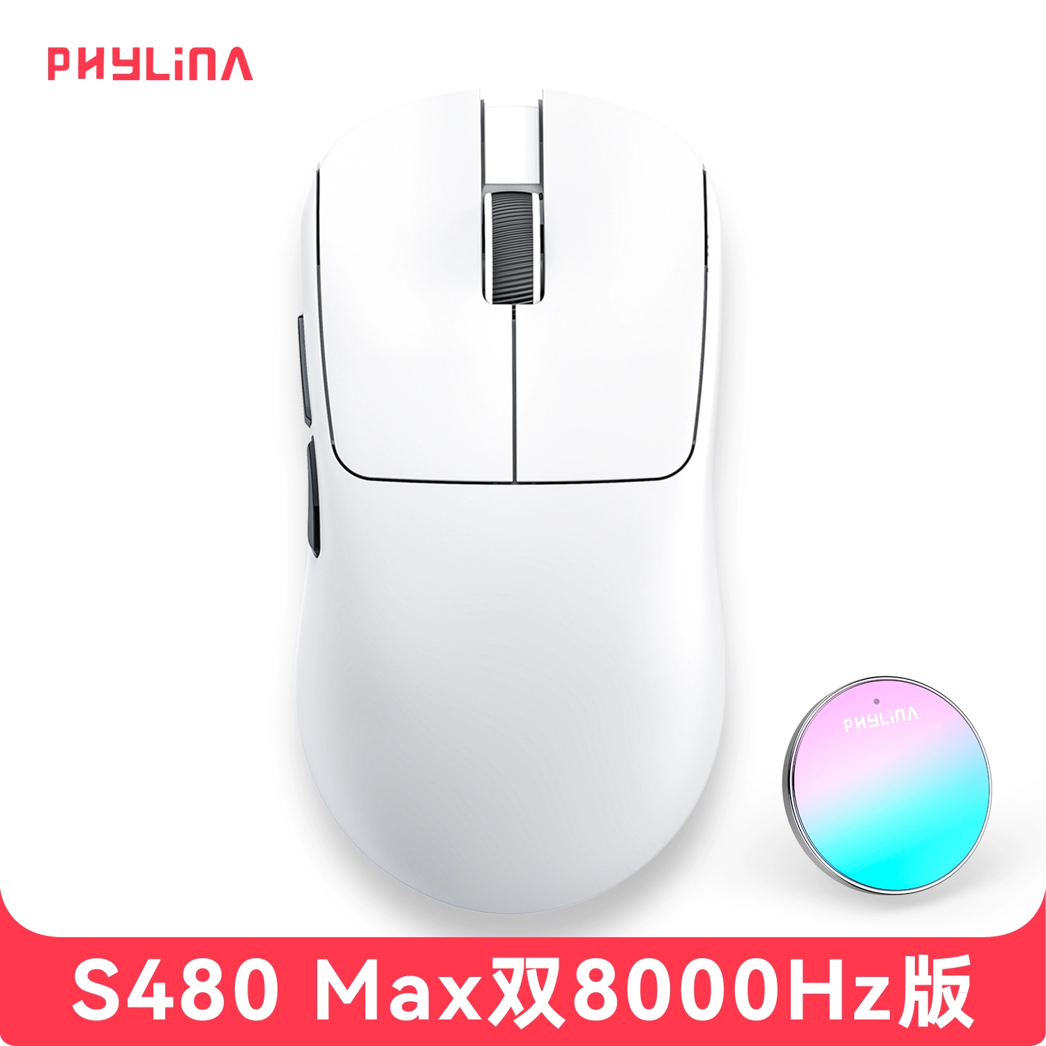 Phylina S480 Wireless Mouse Daul 8k Paw3395 Gaming Mouse Paw3950 Lightweight 8k Customized Office Computer Accessories Gifts
