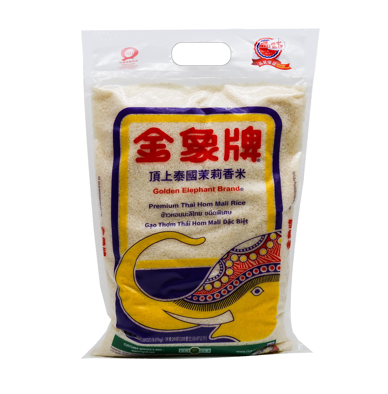 GOLDE HOMALI RICE - FRENCH