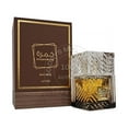 thumbnail image 2 of Lattafa Khamrah Qahwa pour Unisexe Eau de Parfum en Vaporisateur, 3,4 Onces, 2 of 6