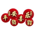 thumbnail image 2 of balikha 6 Pieces 2025 Chinese New Year Paper Fan Decorations Blessing Ornament Spring Festival Decor for Office Door Home Living Room C, 2 of 9