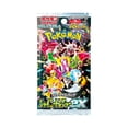thumbnail image 1 of Booster Pack, juego de cartas Pokémon, Japanese Shiny Treasure, 1 of 2