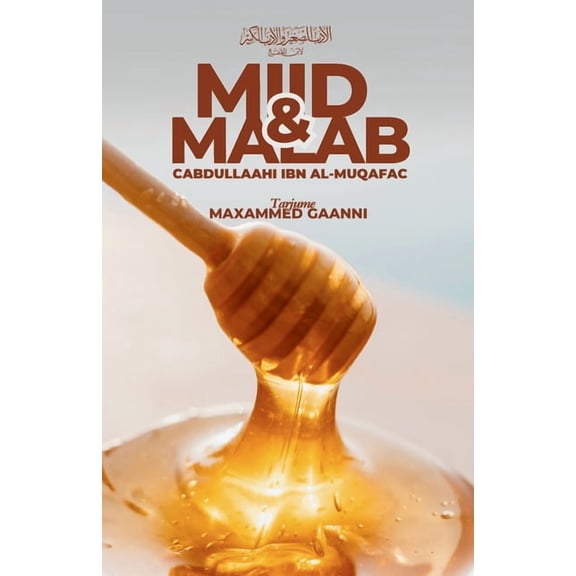MIID & Malab, (Paperback)