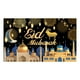 thumbnail image 2 of Telón de fondo perfecl Eid Mubarak, 2 of 4
