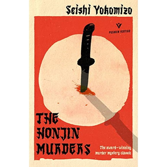 The Honjin Murders (Pushkin Vertigo)